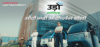 Mahindra Last Mile Mobility Limited is India’s No.1 electric commercial vehicle manufacturer in FY25