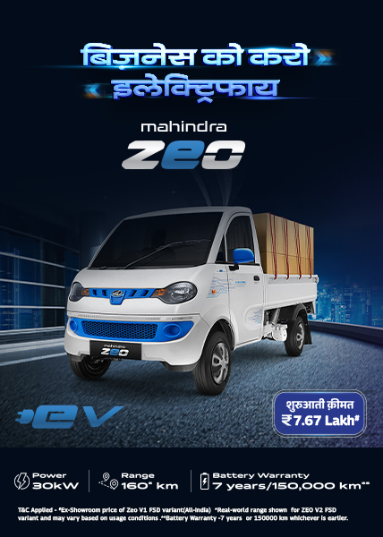 mahindra-zeo