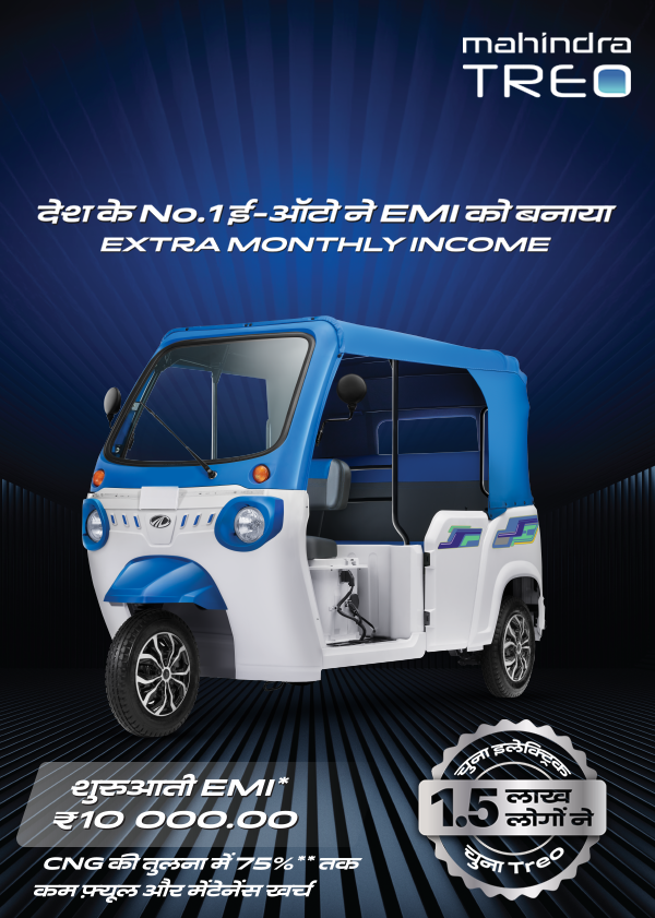 Mahindra Treo