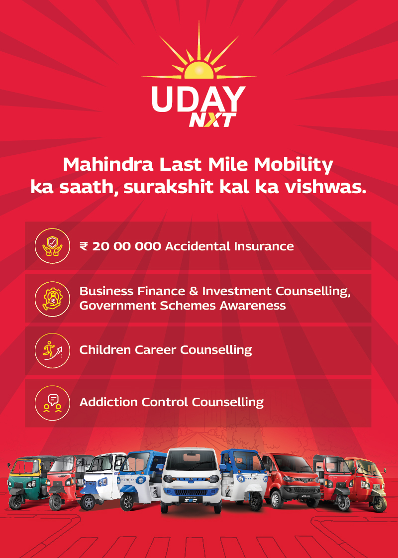 Uday NXT is an exclusive program designed specifically for our Last Mile Mobility customers