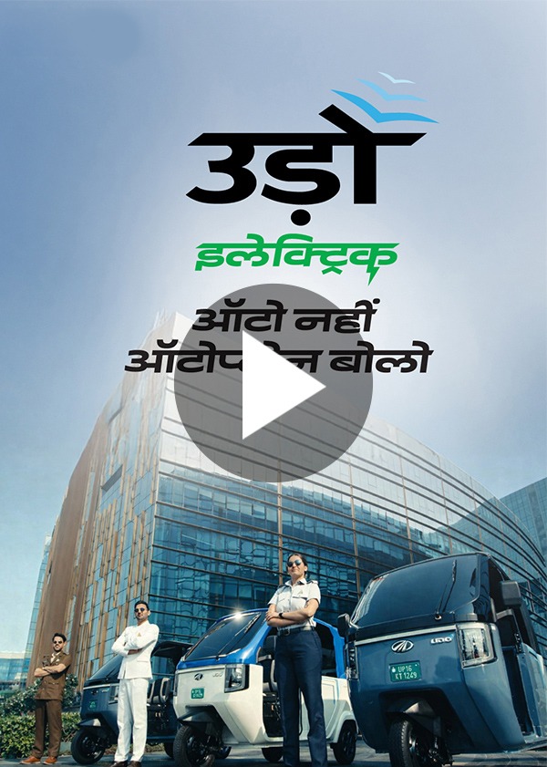 Mahindra Last Mile Mobility’s 3-Wheeler E-Auto is coming soon. Stay tuned!